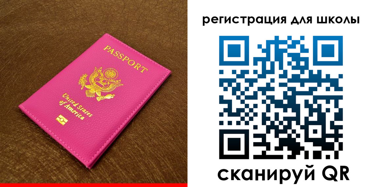 прописка от собственника в Гаджиево