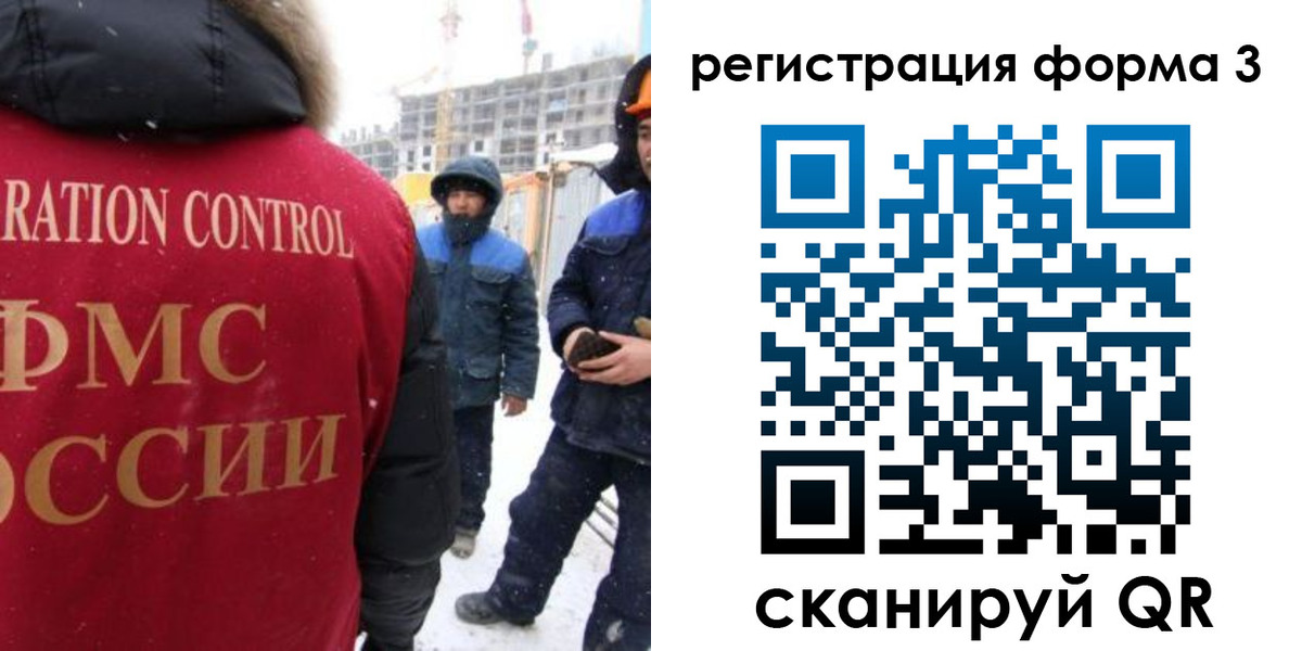 прописка от собственника в Гаджиево