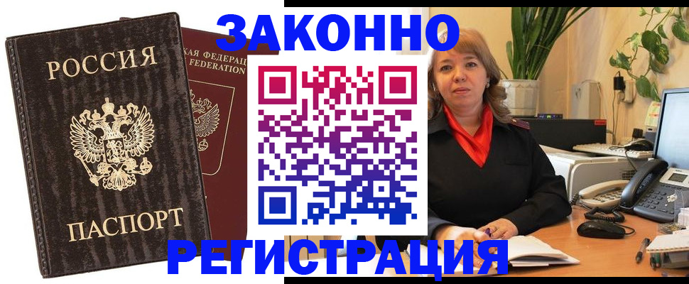 регистрация для дет. сада в Гаджиево