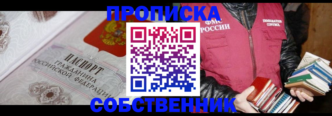 регистрация для дет. сада в Гаджиево