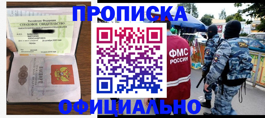 регистрация для дет. сада в Гаджиево